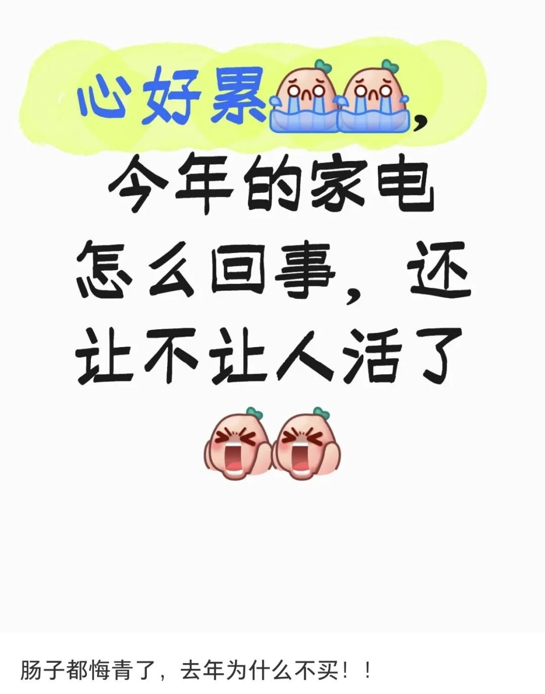 “所有都要涨,最高可能30%!”有店员直言:4月中旬前买最划算 “所有都要涨,最高可能30%!”有店员直言:4月中旬前买最划算