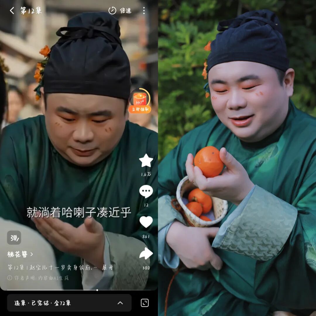 短剧《桃花簪》全面下架! 短剧《桃花簪》全面下架!