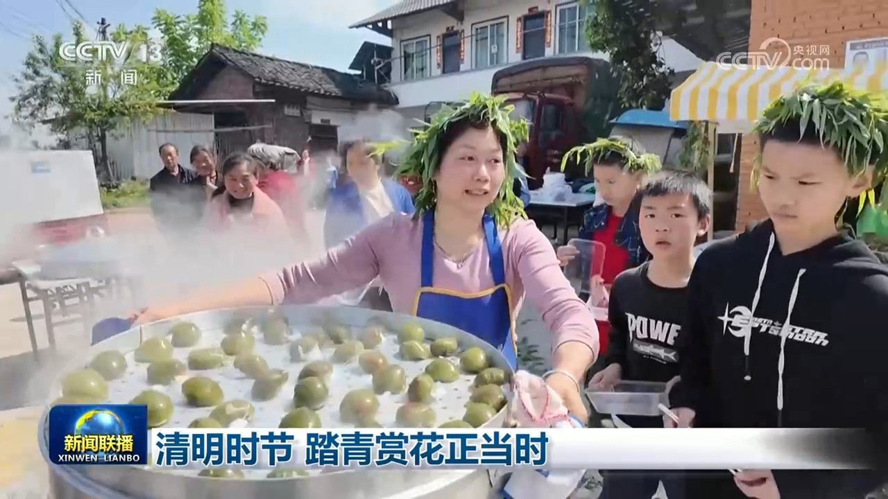 清明时节 踏青赏花正当时