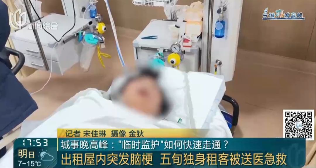 收归国有是直接充公吗？上海独居女子去世，600万遗产新进展网友吵翻