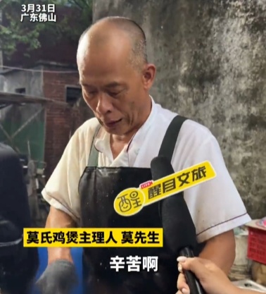 "我准备倒闭了!去别家吧!"网红店老板一夜爆火被逼疯,全网笑疯 "我准备倒闭了!去别家吧!"网红店老板一夜爆火被逼疯,全网笑疯