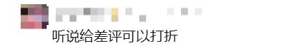 "我准备倒闭了!去别家吧!"网红店老板一夜爆火被逼疯,全网笑疯 "我准备倒闭了!去别家吧!"网红店老板一夜爆火被逼疯,全网笑疯