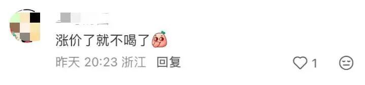 全国现有门店超2000家，知名品牌宣布：统一涨价！网友：天塌了