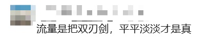 "我准备倒闭了!去别家吧!"网红店老板一夜爆火被逼疯,全网笑疯 "我准备倒闭了!去别家吧!"网红店老板一夜爆火被逼疯,全网笑疯