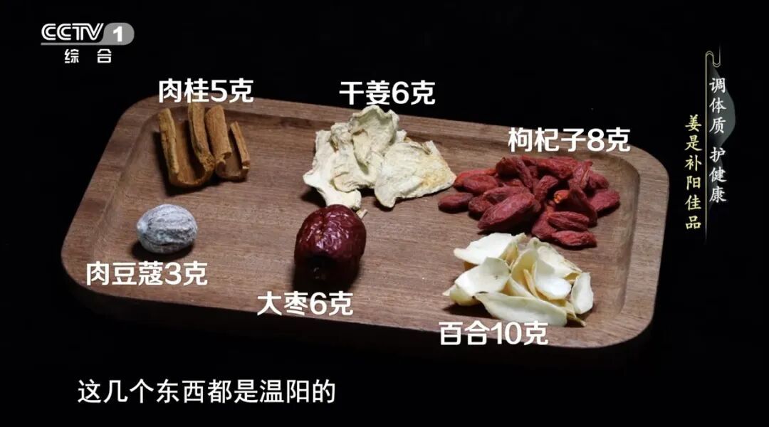 面色苍白无光泽、手脚冰凉？如果你是这两类人群，对症调理更有效～