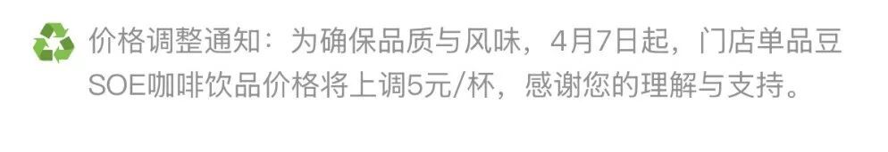 全国现有门店超2000家，知名品牌宣布：统一涨价！网友：天塌了