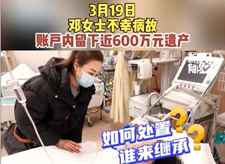 民政局当遗产管理人,不能被误读 民政局当遗产管理人,不能被误读