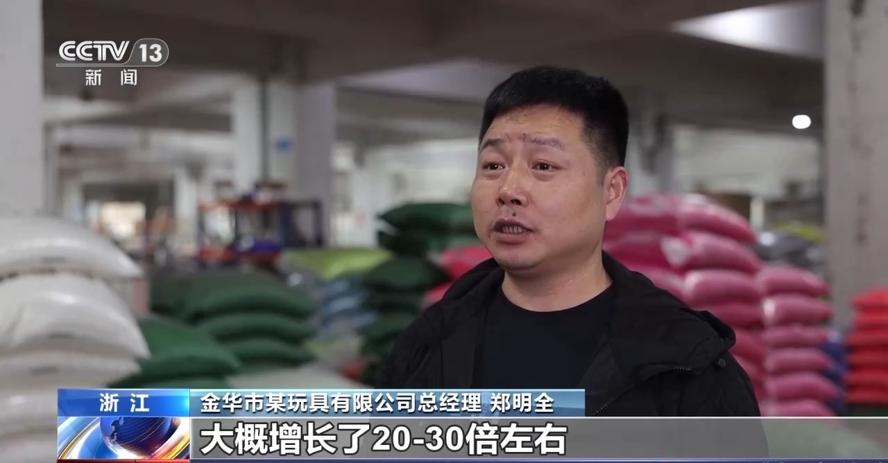 从手工玩具到流行新宠 拼豆何以成为消费“顶流” 从手工玩具到流行新宠 拼豆何以成为消费“顶流”