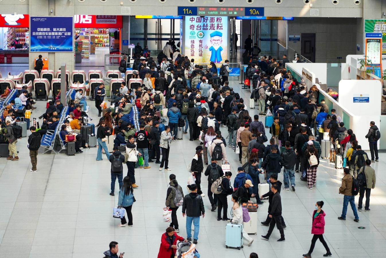 清明小长假长春站预计发送旅客57.3万人次 多举措护航出行 清明小长假长春站预计发送旅客57.3万人次 多举措护航出行