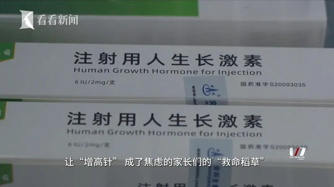 上海这个门诊接诊量增加!不少家长急了, 医生:千万别盲目尝试! 上海这个门诊接诊量增加!不少家长急了, 医生:千万别盲目尝试!