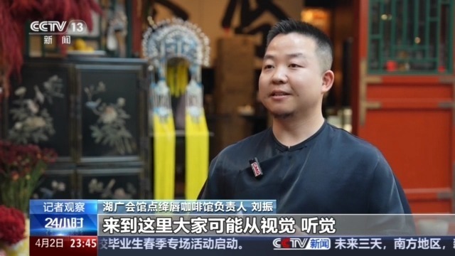 可看可玩可晒 百年戏韵越唱越青春 可看可玩可晒 百年戏韵越唱越青春