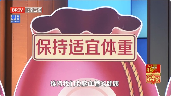 每天3分钟，心脏会感谢你，早晚练一练，心率稳、心脏强、人精神