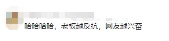 “我准备倒闭了!”广东爆火鸡煲店老板再发声:我这是冰冻鸡,别来了;儿子回应 “我准备倒闭了!”广东爆火鸡煲店老板再发声:我这是冰冻鸡,别来了;儿子回应