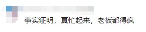 “我准备倒闭了!”广东爆火鸡煲店老板再发声:我这是冰冻鸡,别来了;儿子回应 “我准备倒闭了!”广东爆火鸡煲店老板再发声:我这是冰冻鸡,别来了;儿子回应