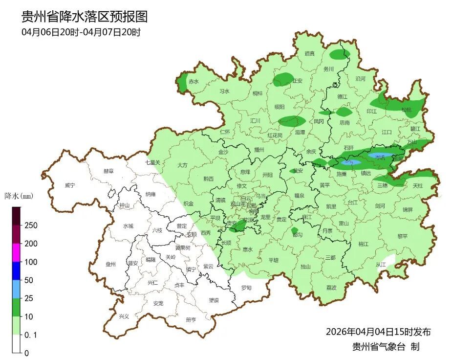 请带好雨伞,贵州局地暴雨+强对流 请带好雨伞,贵州局地暴雨+强对流