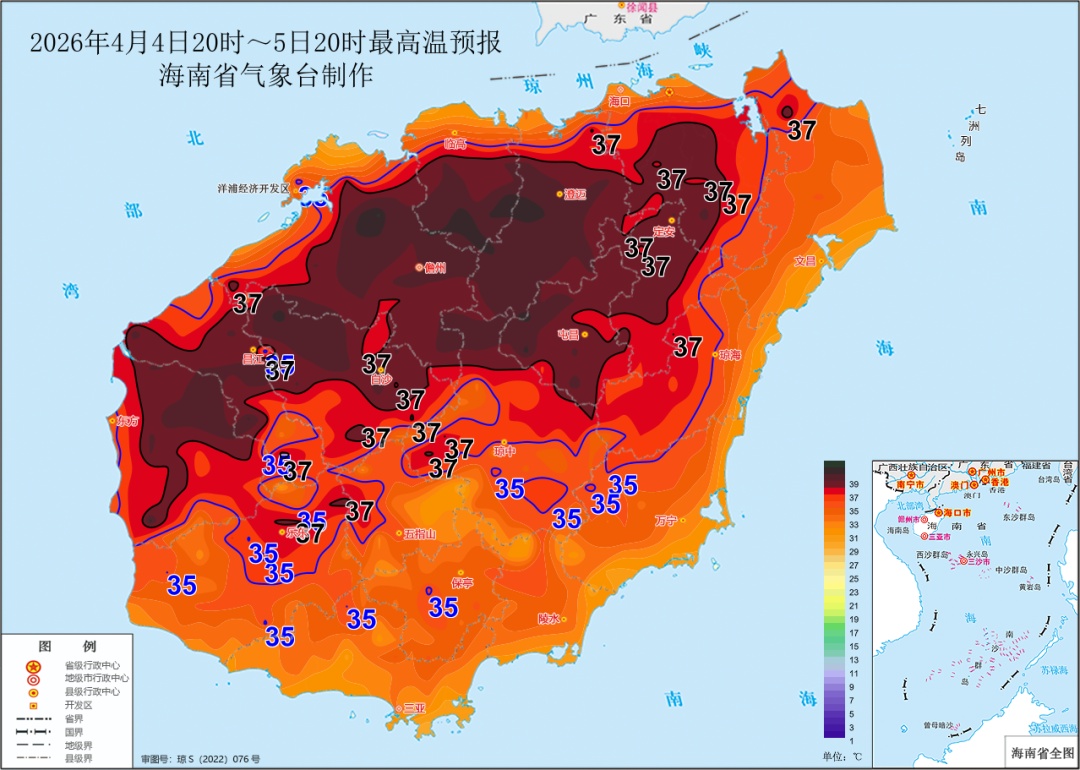 海南发布高温四级预警!未来几天天气→ 海南发布高温四级预警!未来几天天气→