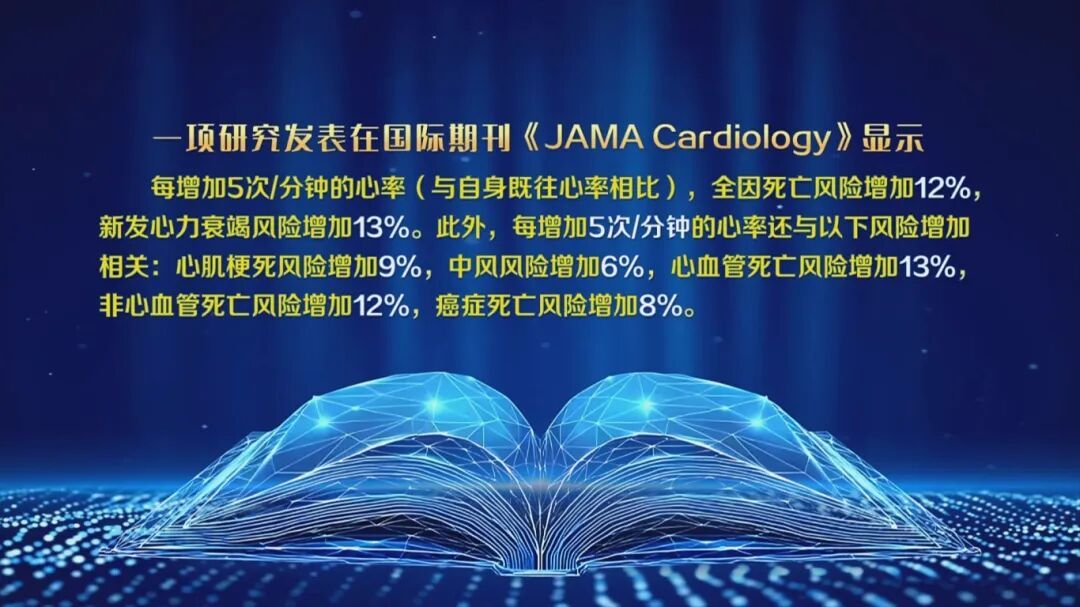 每天3分钟，心脏会感谢你，早晚练一练，心率稳、心脏强、人精神