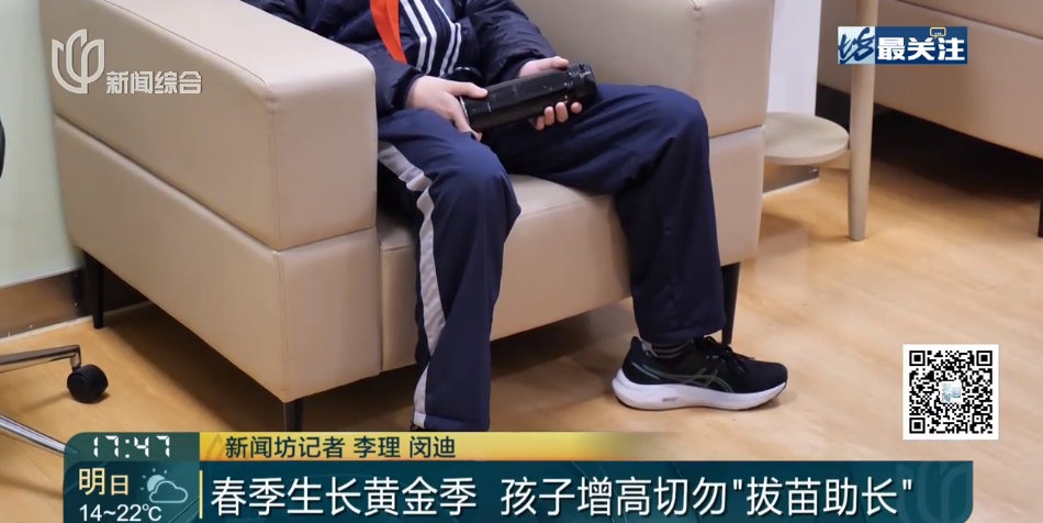 上海这个门诊接诊量增加!不少家长急了, 医生:千万别盲目尝试! 上海这个门诊接诊量增加!不少家长急了, 医生:千万别盲目尝试!