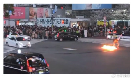 日媒:一不明人物在东京涩谷十字路口纵火后逃跑,警方正在追捕 日媒:一不明人物在东京涩谷十字路口纵火后逃跑,警方正在追捕