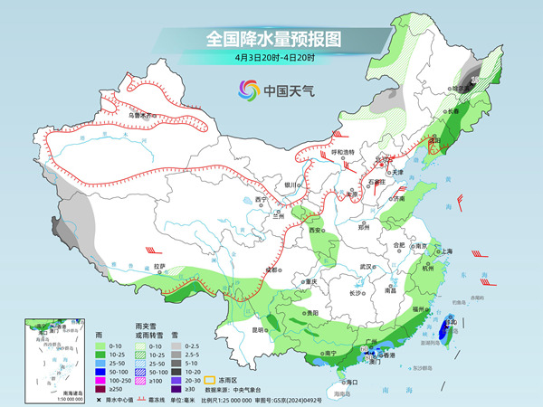南方新一轮强降雨过程清明假期上线,暴雨大暴雨转移至这些地方! 南方新一轮强降雨过程清明假期上线,暴雨大暴雨转移至这些地方!