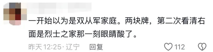 外卖小哥爬7楼送餐,抬头看到门口牌匾瞬间愣住,大脑一片空白!网友:泪目了 外卖小哥爬7楼送餐,抬头看到门口牌匾瞬间愣住,大脑一片空白!网友:泪目了