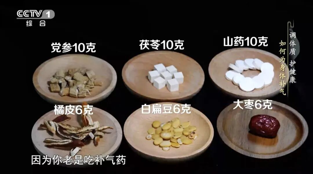 面色苍白无光泽、手脚冰凉？如果你是这两类人群，对症调理更有效～