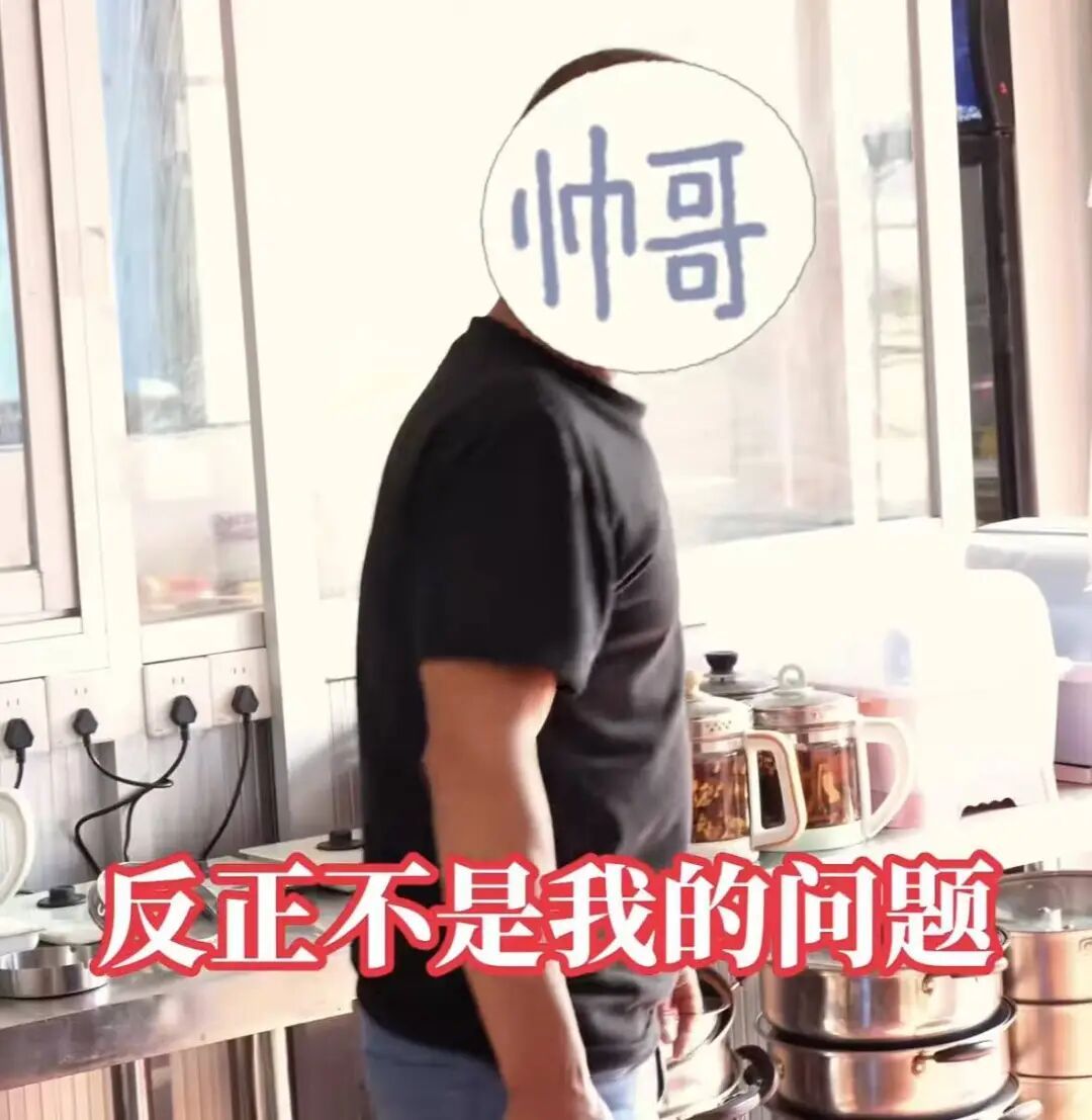 “全网最不想火”的饭店火了！老板开小号自黑：踩雷，好难吃，都别来…