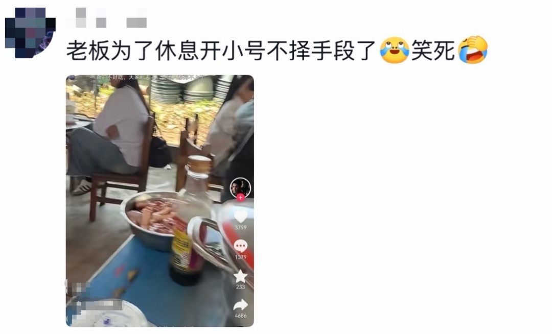 “全网最不想火”的饭店火了！老板开小号自黑：踩雷，好难吃，都别来…