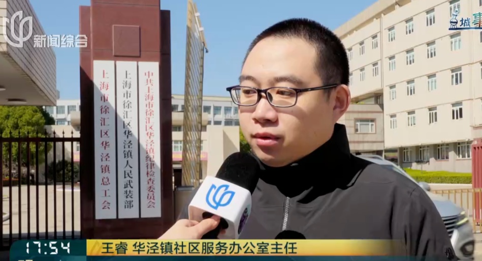 收归国有是直接充公吗？上海独居女子去世，600万遗产新进展网友吵翻