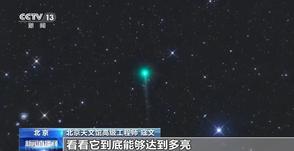 金星合月、行星连珠等天象奇观轮番上演 观测指南请收好→ 金星合月、行星连珠等天象奇观轮番上演 观测指南请收好→