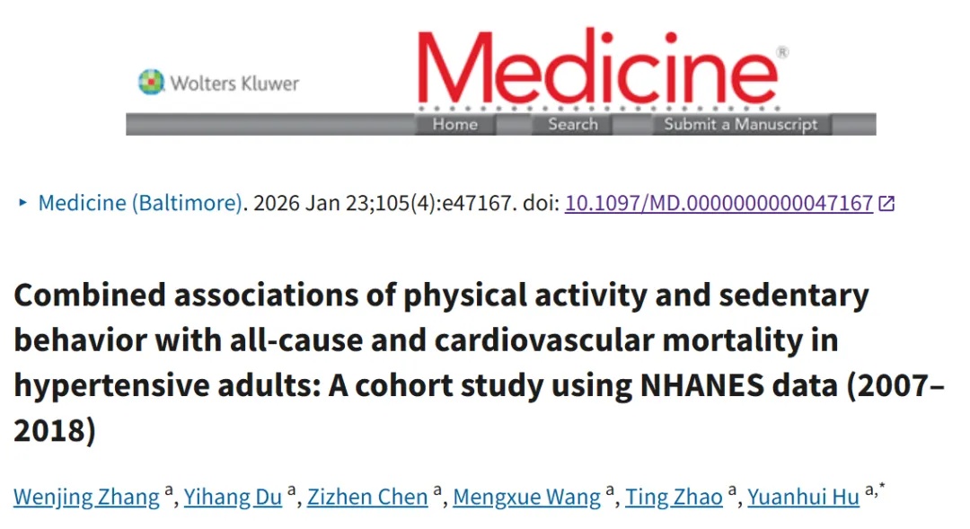 今天起,降血压方式调整一下 今天起,降血压方式调整一下