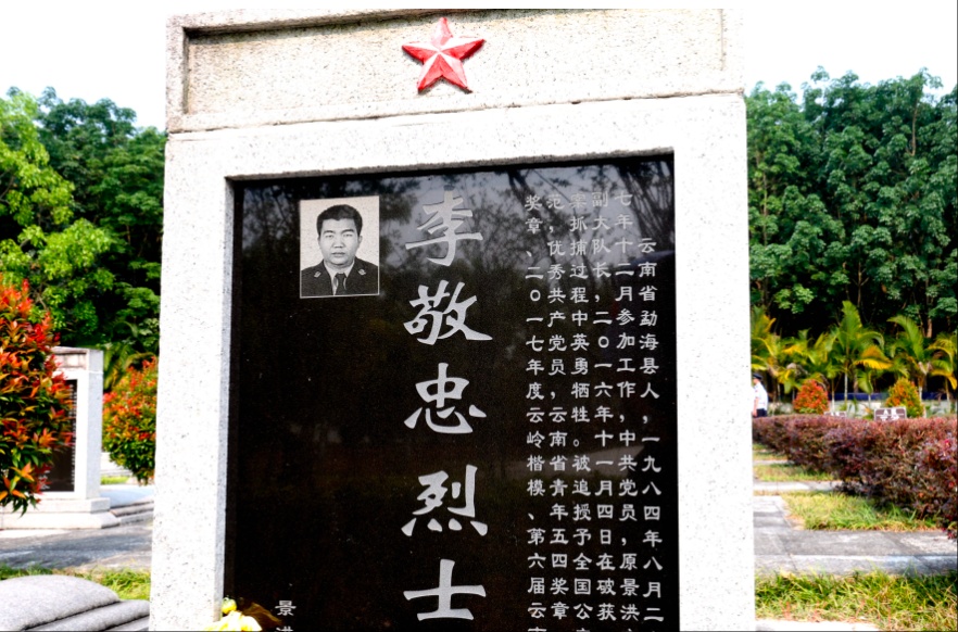 “愿这些空白墓碑,不再刻上碑文” “愿这些空白墓碑,不再刻上碑文”