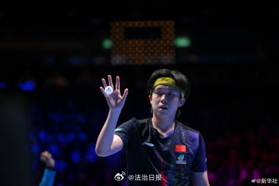 恭喜！王楚钦胜F勒布伦晋级八强