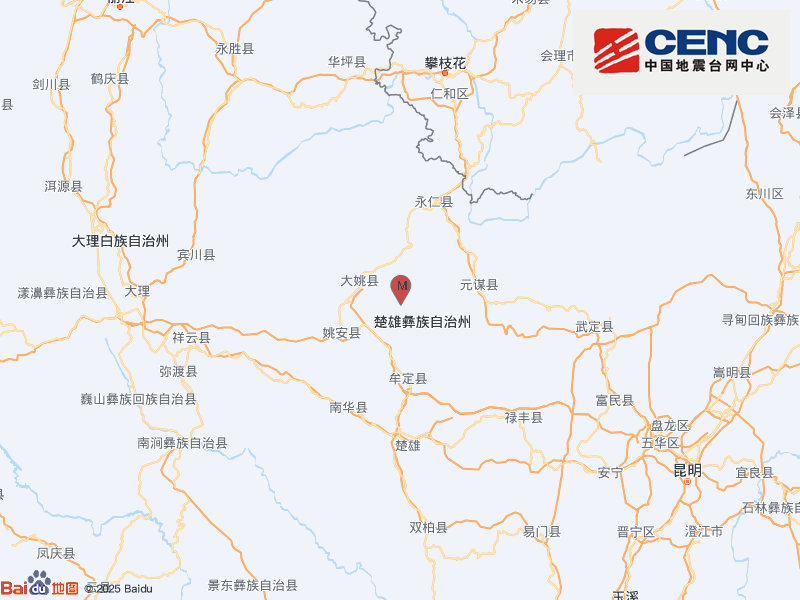 云南楚雄州大姚县发生3.3级地震 震源深度10千米 云南楚雄州大姚县发生3.3级地震 震源深度10千米