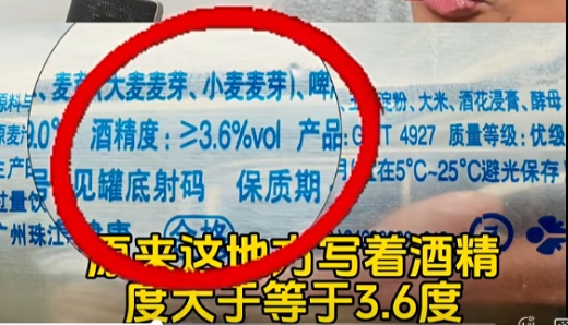 男主持人差点“被违法”!别被这两个字误导,后果很严重 男主持人差点“被违法”!别被这两个字误导,后果很严重