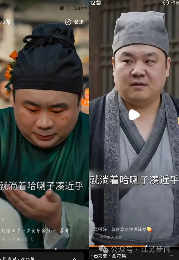 短剧《桃花簪》全面下架! 短剧《桃花簪》全面下架!