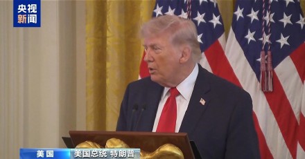 特朗普称美军战机被击落不会影响与伊朗的谈判 特朗普称美军战机被击落不会影响与伊朗的谈判