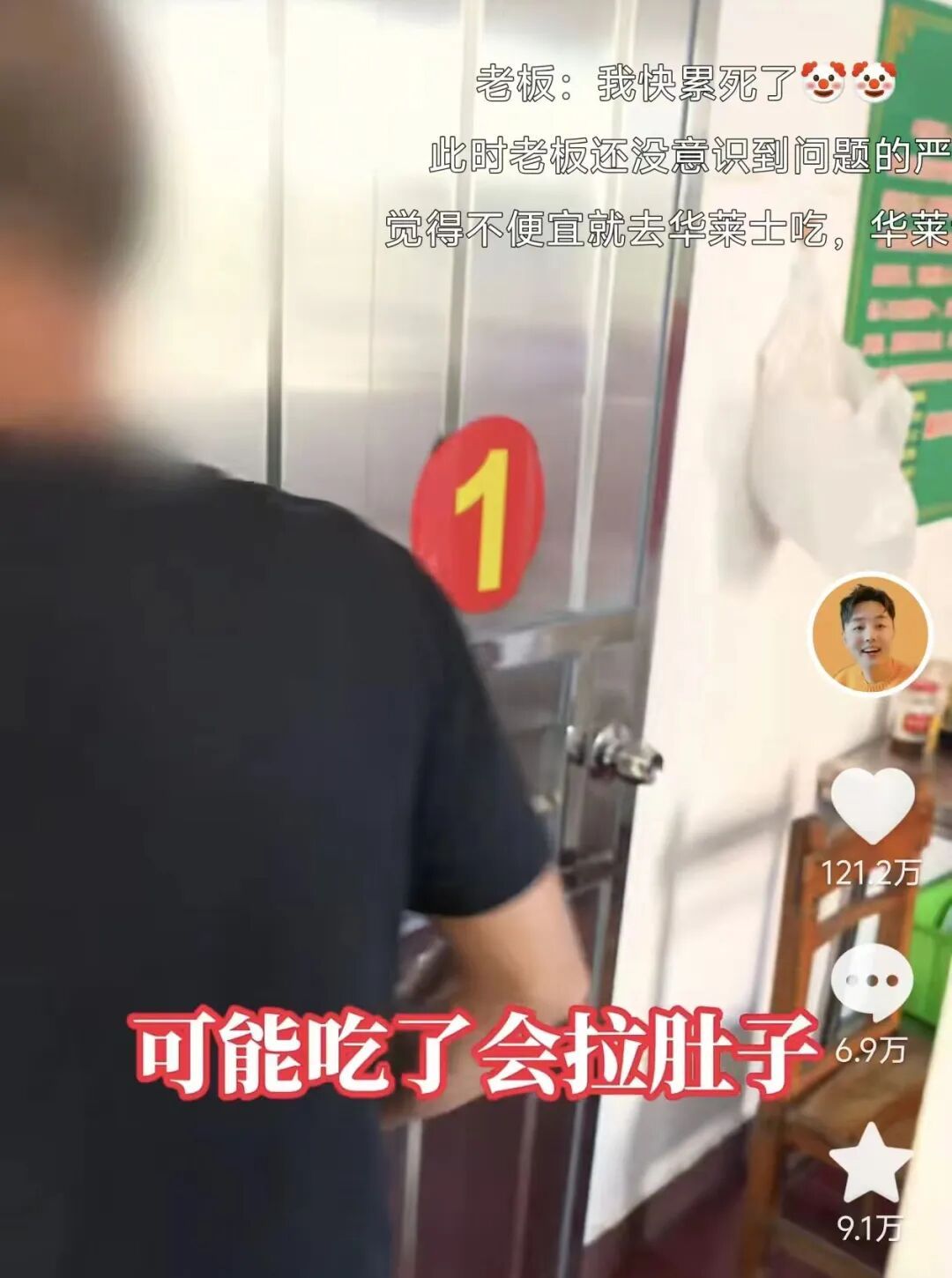 生意爆火!老板却崩溃了:“我准备倒闭了!” 生意爆火!老板却崩溃了:“我准备倒闭了!”