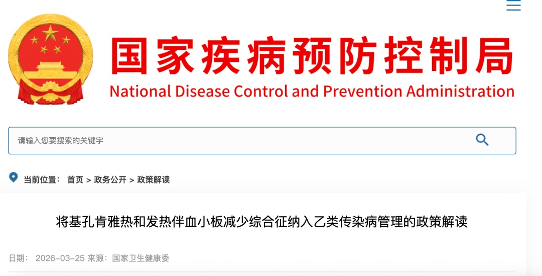 被蚊子叮了就“掐十字”!到底管用吗? 被蚊子叮了就“掐十字”!到底管用吗?