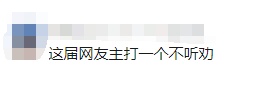 “我准备倒闭了!”广东爆火鸡煲店老板再发声:我这是冰冻鸡,别来了;儿子回应 “我准备倒闭了!”广东爆火鸡煲店老板再发声:我这是冰冻鸡,别来了;儿子回应