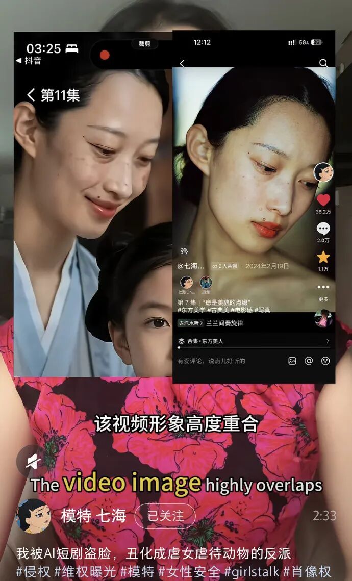 短剧《桃花簪》全面下架! 短剧《桃花簪》全面下架!