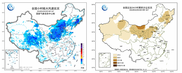南方新一轮强降雨过程清明假期上线,暴雨大暴雨转移至这些地方! 南方新一轮强降雨过程清明假期上线,暴雨大暴雨转移至这些地方!
