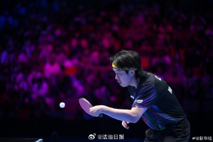 恭喜！王楚钦胜F勒布伦晋级八强