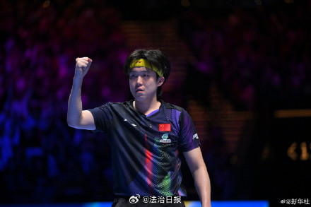 恭喜！王楚钦胜F勒布伦晋级八强