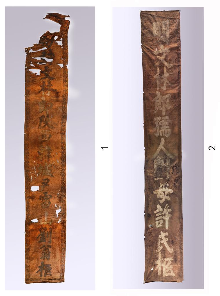 明代贡生刘从吉墓信息公布 为研究官员选拔制度提供珍贵资料