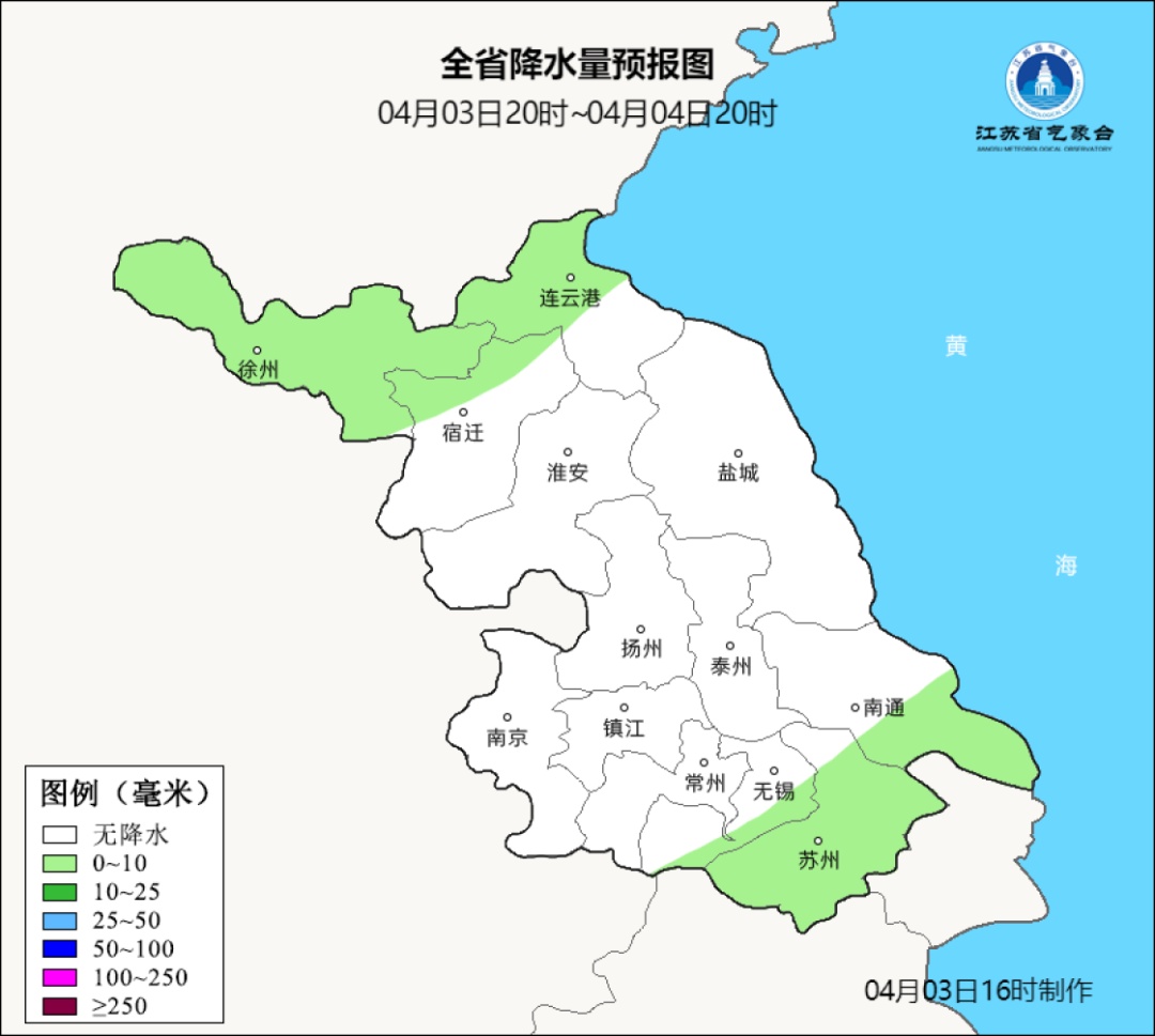 一秒入夏?江苏飙升28℃,雷阵雨紧随其后 一秒入夏?江苏飙升28℃,雷阵雨紧随其后
