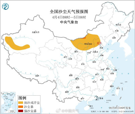 清明假期大风沙尘暴预警同时发布
