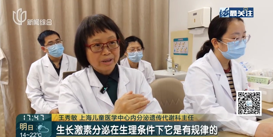 上海这个门诊接诊量增加!不少家长急了, 医生:千万别盲目尝试! 上海这个门诊接诊量增加!不少家长急了, 医生:千万别盲目尝试!
