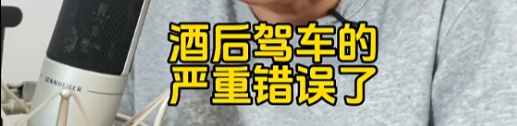 男主持人差点“被违法”!别被这两个字误导,后果很严重 男主持人差点“被违法”!别被这两个字误导,后果很严重