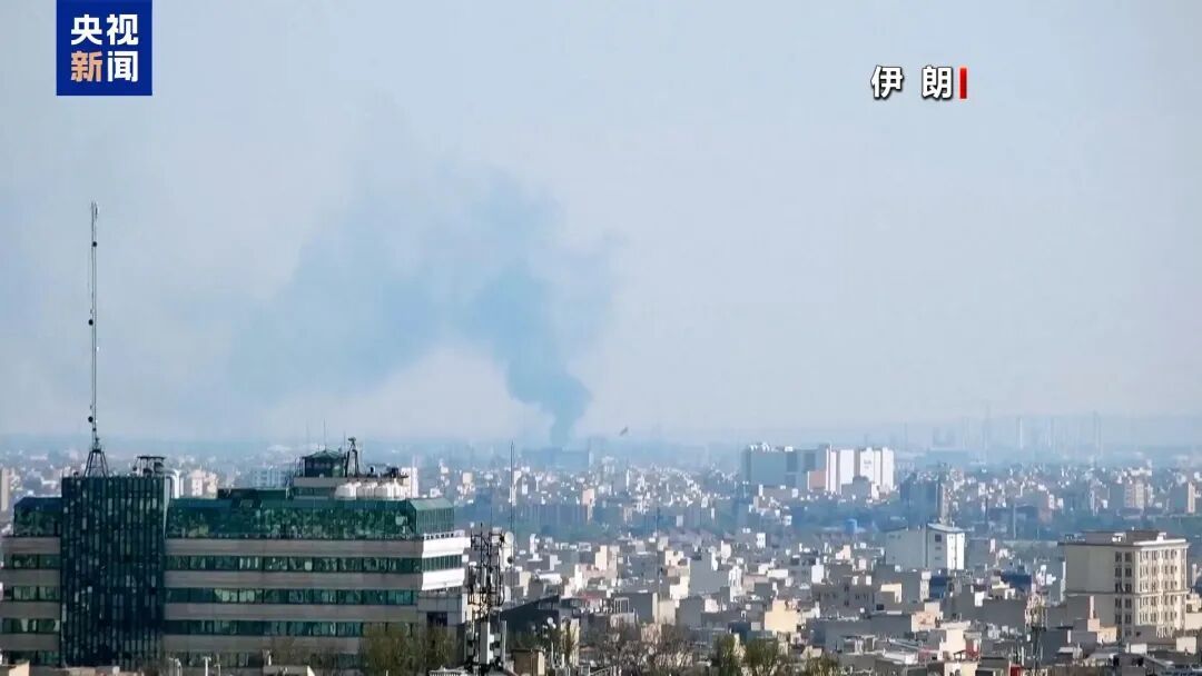 美军两架战机被击落，两架直升机被击中，伊朗悬赏活捉飞行员，现场画面披露